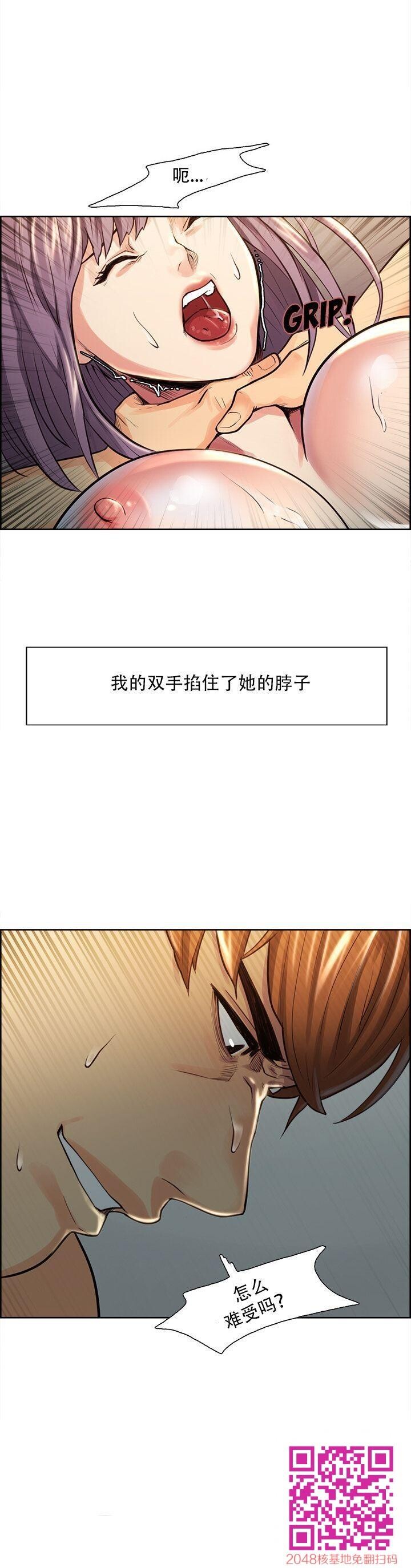 岳母家的刺激生活[全]NO.3-3[50P]第0页 作者:Publisher 帖子ID:54568 TAG:动漫图片,卡通漫畫,2048核基地