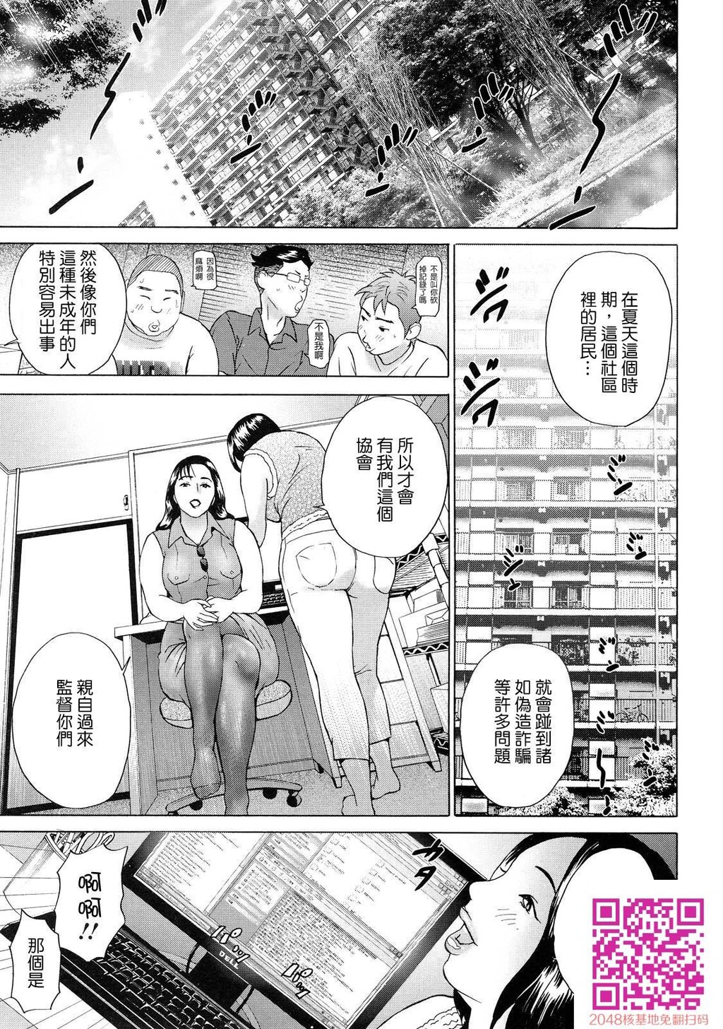 ちょ.団地妻庆子[50P]第0页 作者:Publisher 帖子ID:54143 TAG:动漫图片,卡通漫畫,2048核基地