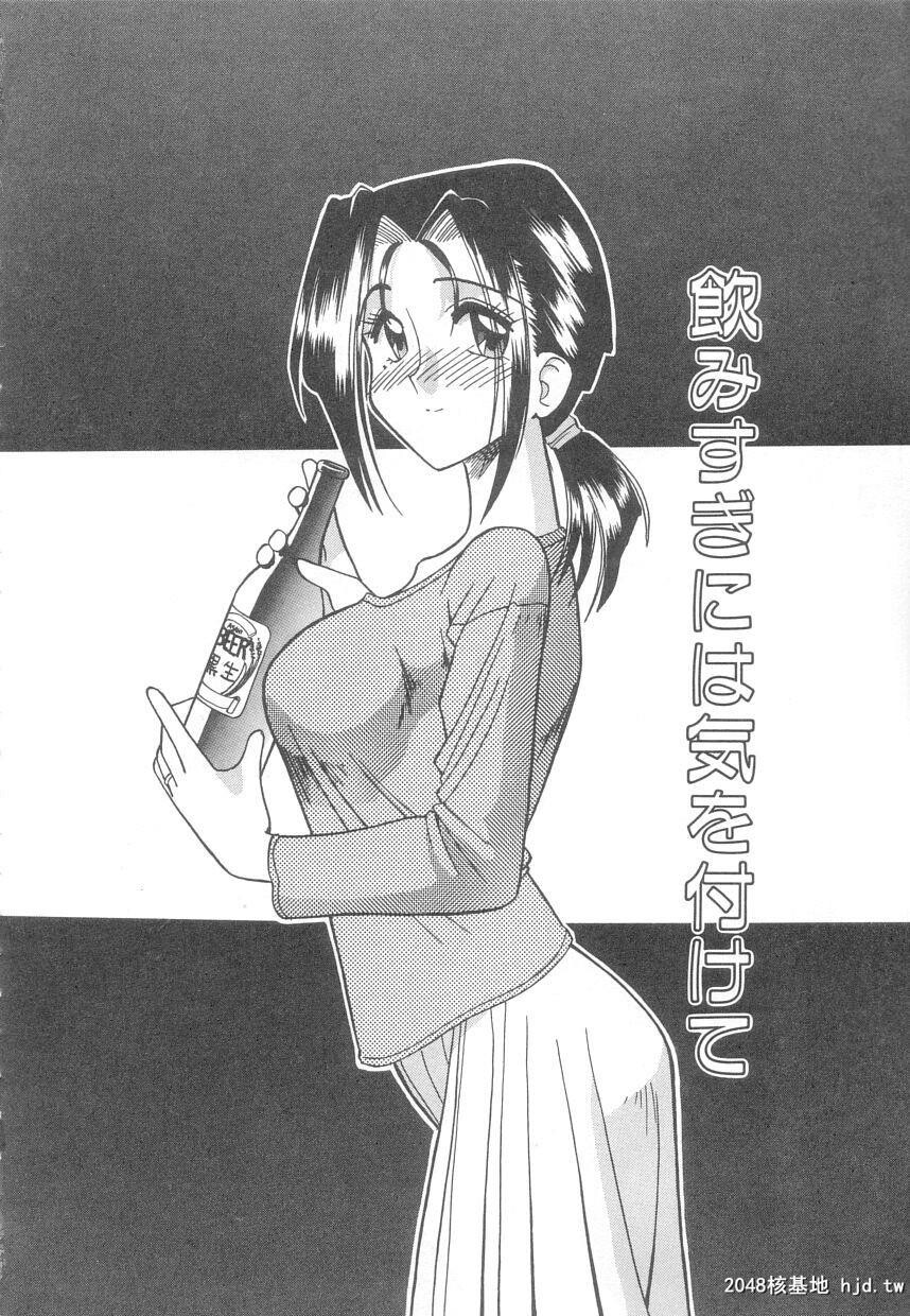 ToshiuenoKanojo[149P]第0页 作者:Publisher 帖子ID:52903 TAG:动漫图片,卡通漫畫,2048核基地