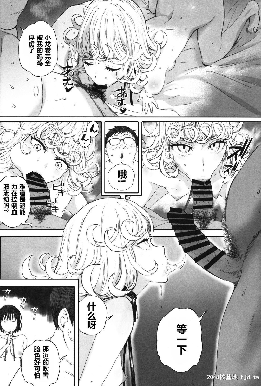 [関西オレンジ[荒井啓]]一撃败北[ワンパンマン][30P]第0页 作者:Publisher 帖子ID:53053 TAG:动漫图片,卡通漫畫,2048核基地