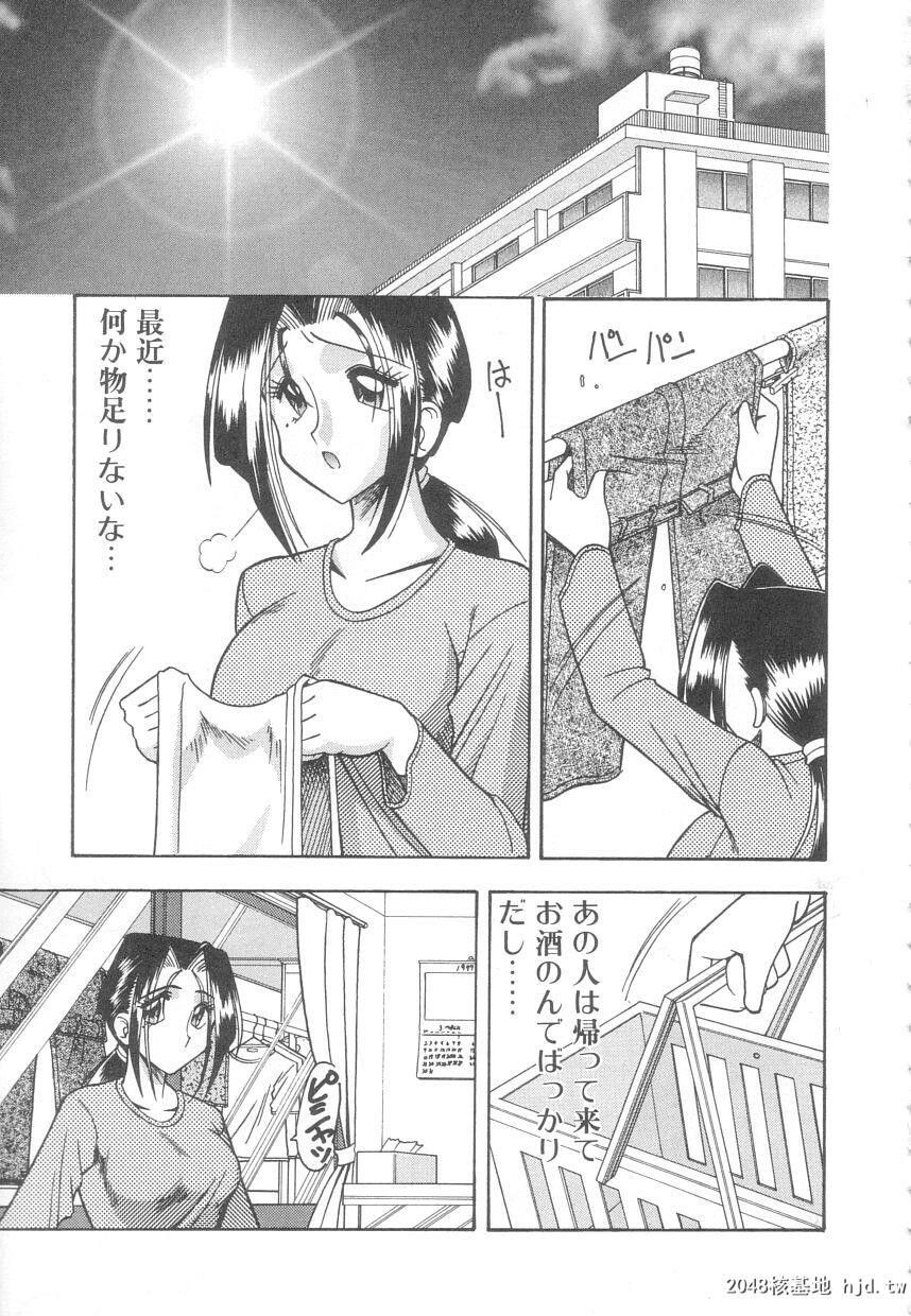 ToshiuenoKanojo[149P]第0页 作者:Publisher 帖子ID:52903 TAG:动漫图片,卡通漫畫,2048核基地