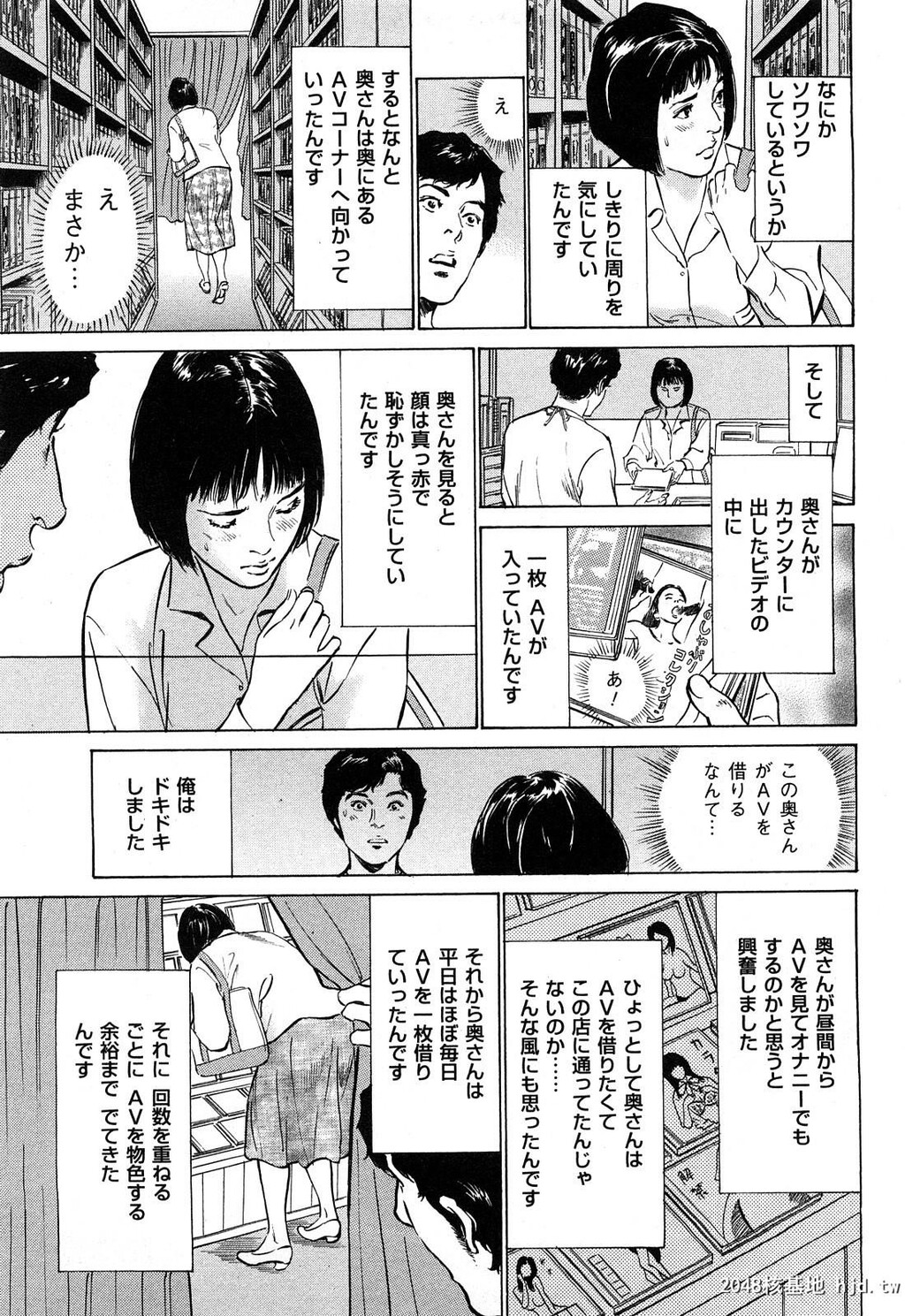 新ホントにあったHな体験第2巻[199P]第0页 作者:Publisher 帖子ID:52482 TAG:动漫图片,卡通漫畫,2048核基地