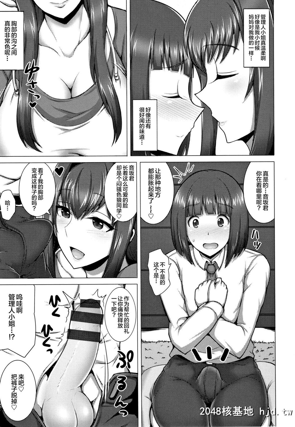 [ジャン?ルイ]人妻轮舞[191P]第0页 作者:Publisher 帖子ID:52266 TAG:动漫图片,卡通漫畫,2048核基地