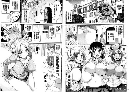 けもぱい~搾精ガールズ~[85P]第0页 作者:Publisher 帖子ID:52892 TAG:动漫图片,卡通漫畫,2048核基地