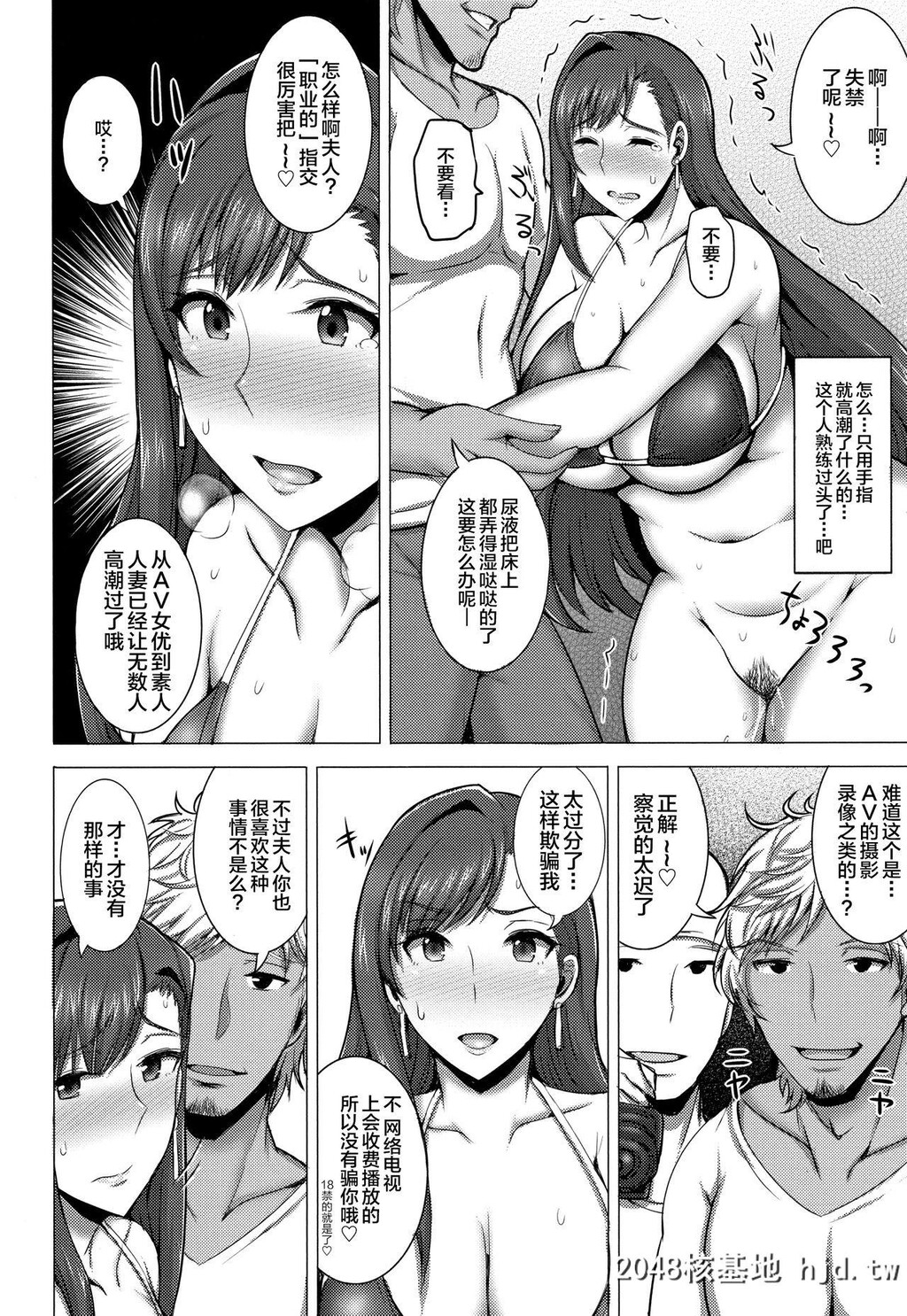 [ジャン?ルイ]人妻轮舞[191P]第0页 作者:Publisher 帖子ID:52266 TAG:动漫图片,卡通漫畫,2048核基地