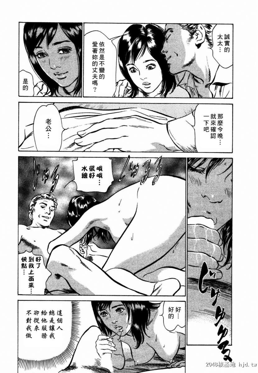 诱惑セレブ[196P]第0页 作者:Publisher 帖子ID:52686 TAG:动漫图片,卡通漫畫,2048核基地