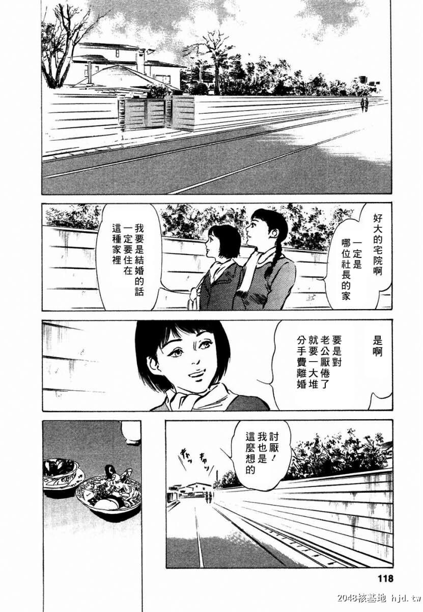 诱惑セレブ[196P]第0页 作者:Publisher 帖子ID:52686 TAG:动漫图片,卡通漫畫,2048核基地