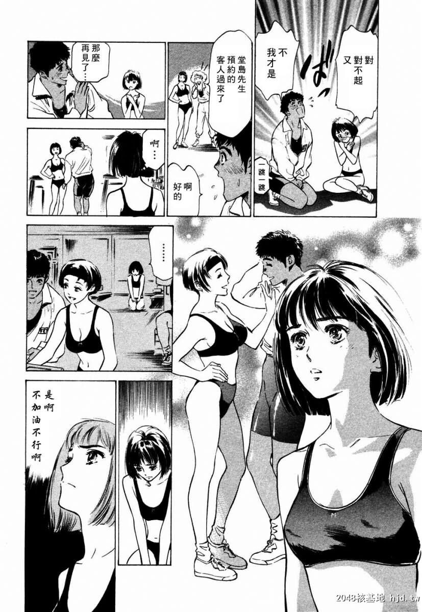 诱惑セレブ[196P]第0页 作者:Publisher 帖子ID:52686 TAG:动漫图片,卡通漫畫,2048核基地