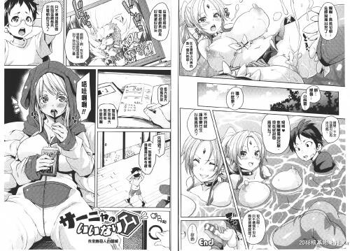 けもぱい~搾精ガールズ~[85P]第0页 作者:Publisher 帖子ID:52892 TAG:动漫图片,卡通漫畫,2048核基地