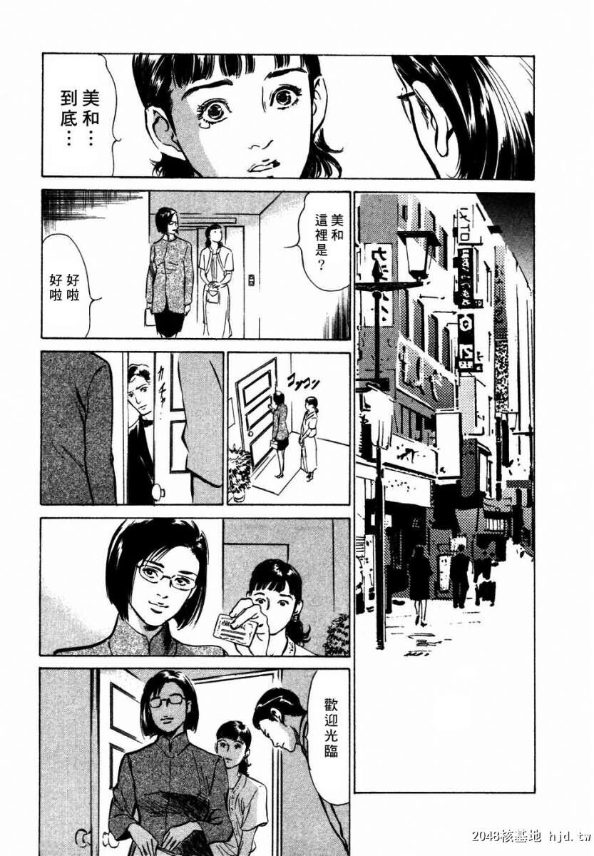 诱惑セレブ[196P]第0页 作者:Publisher 帖子ID:52686 TAG:动漫图片,卡通漫畫,2048核基地