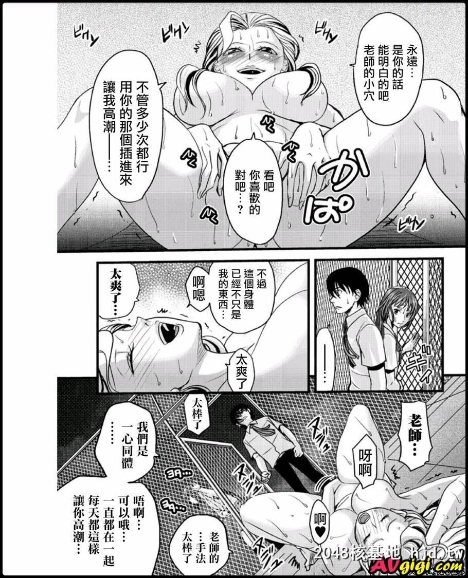 メスのみぞ知る世界ch.6第0页 作者:Publisher 帖子ID:52261 TAG:动漫图片,卡通漫畫,2048核基地