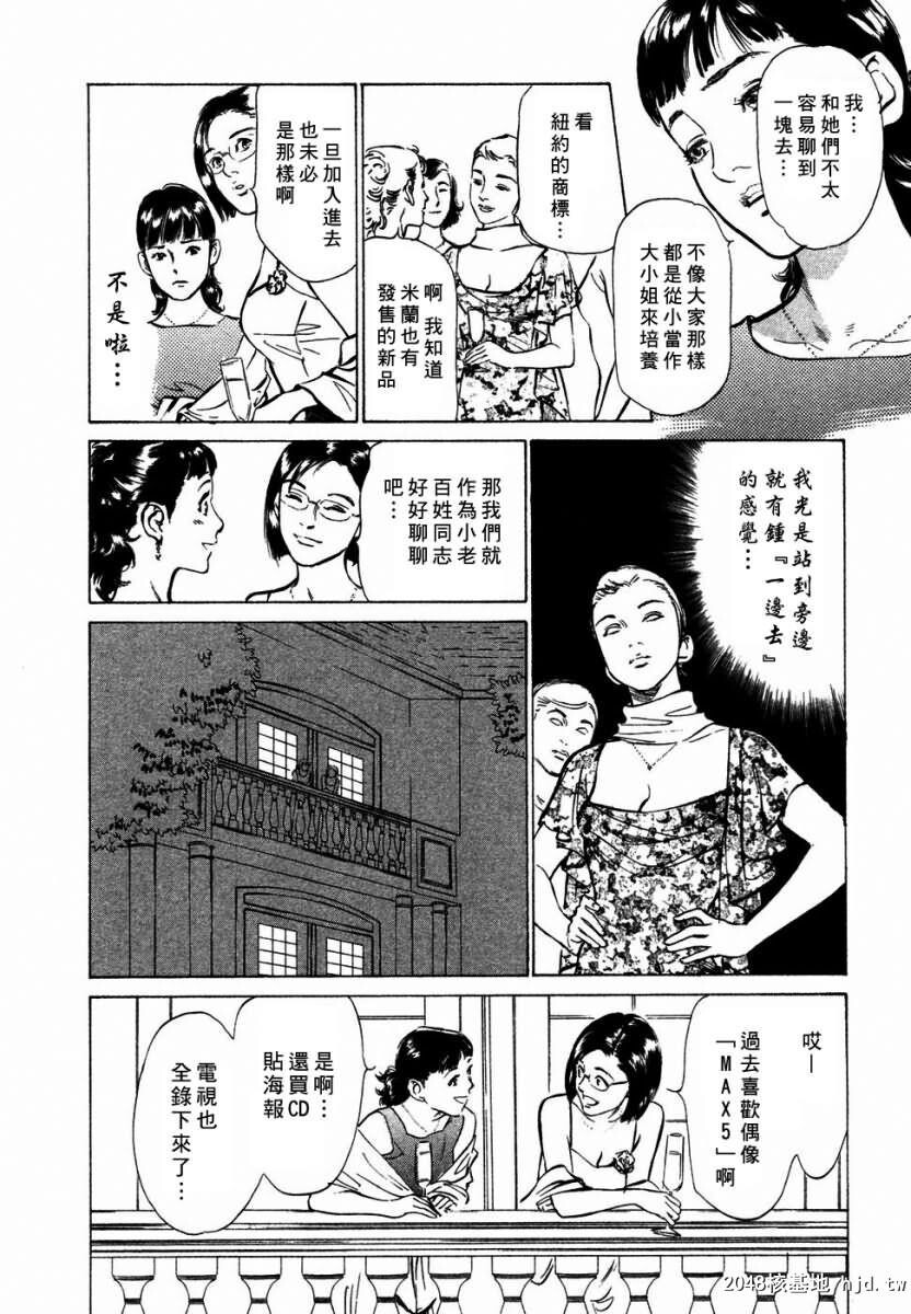 诱惑セレブ[196P]第0页 作者:Publisher 帖子ID:52686 TAG:动漫图片,卡通漫畫,2048核基地