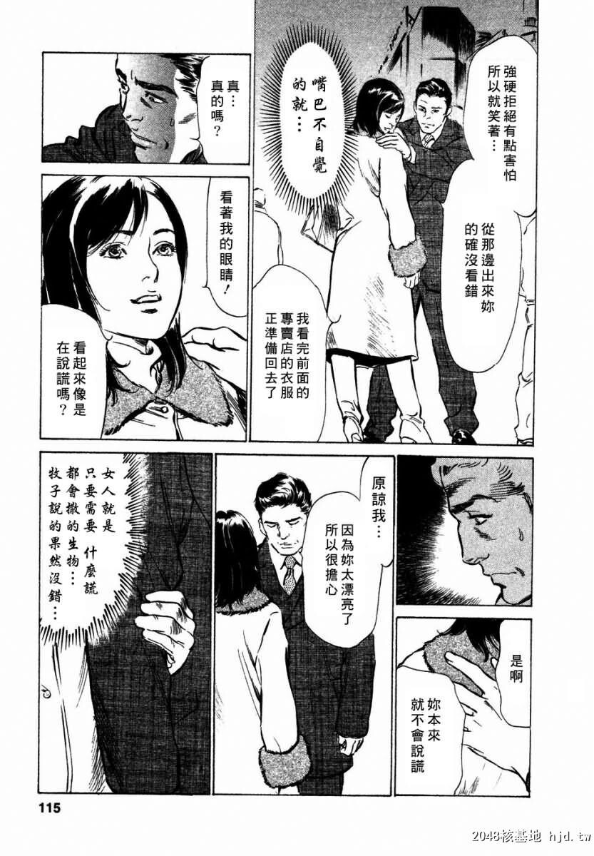 诱惑セレブ[196P]第0页 作者:Publisher 帖子ID:52686 TAG:动漫图片,卡通漫畫,2048核基地