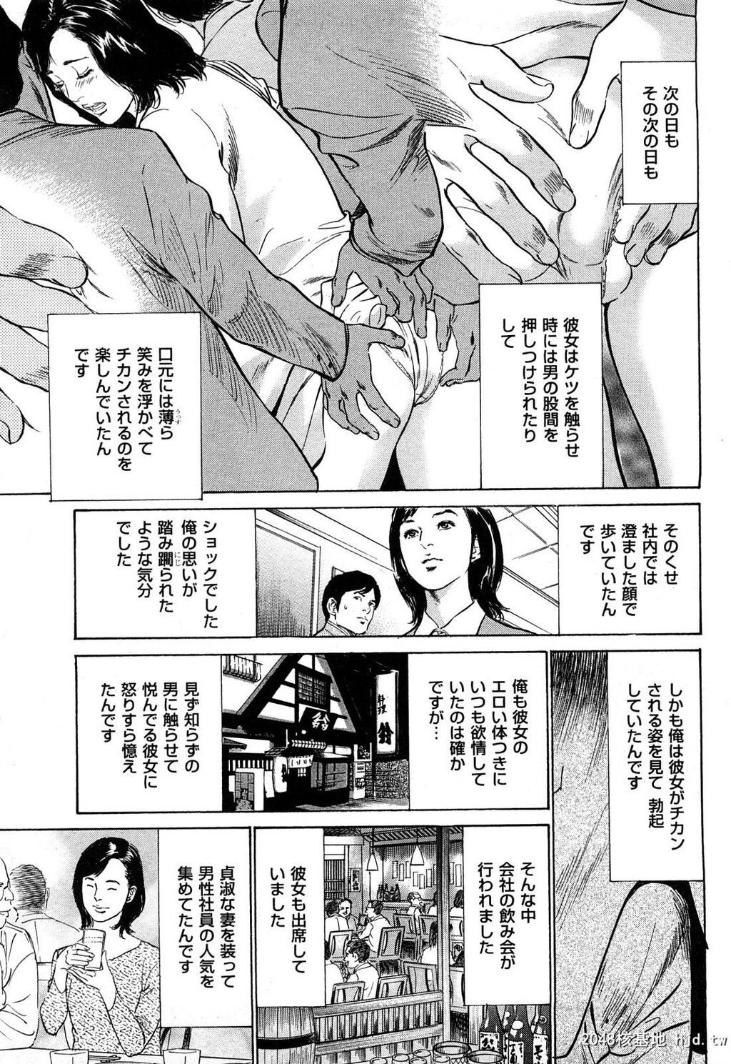 新ホントにあったHな体験第2巻[199P]第0页 作者:Publisher 帖子ID:52482 TAG:动漫图片,卡通漫畫,2048核基地