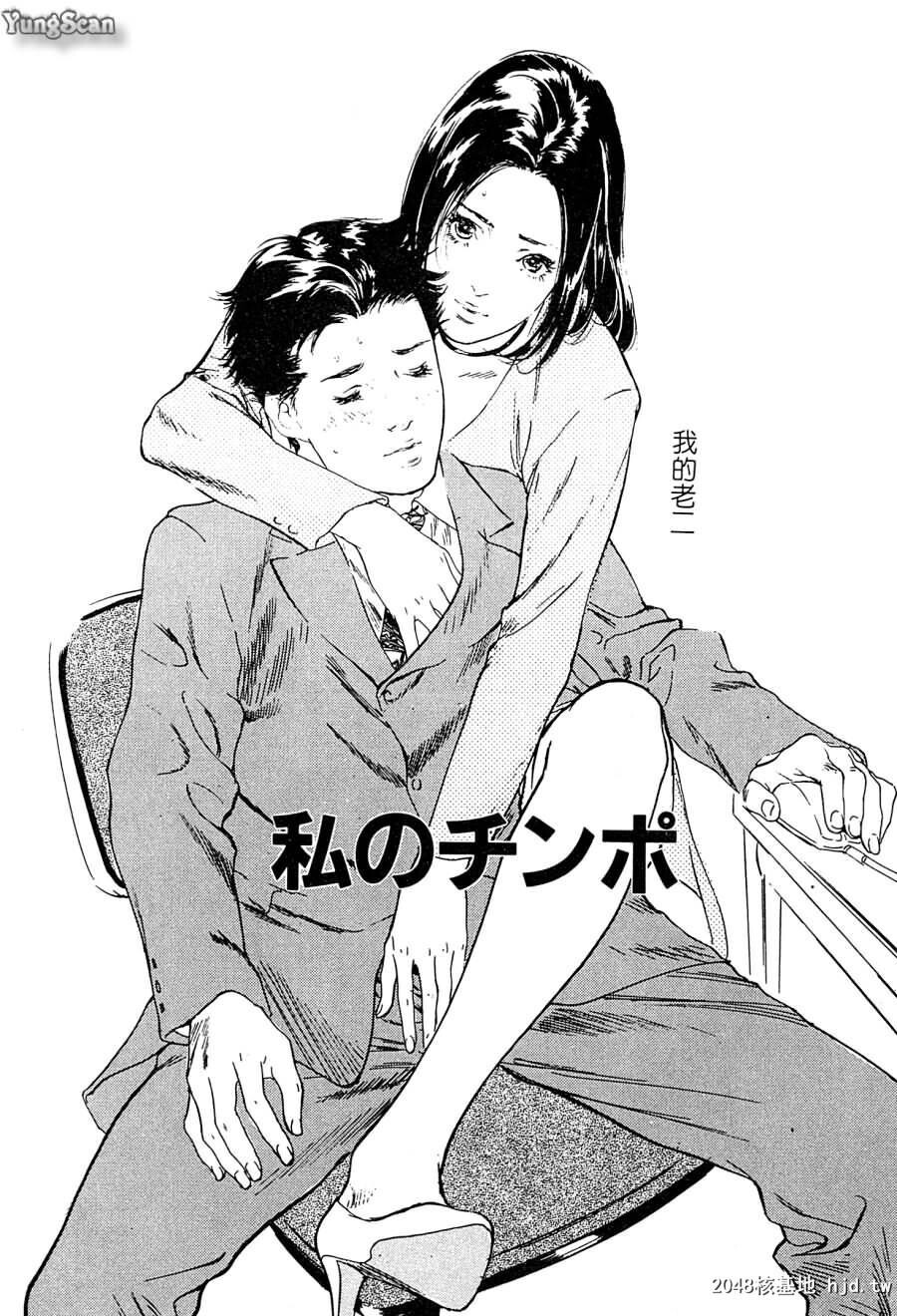 羞耻の蜜月[147P]第0页 作者:Publisher 帖子ID:52485 TAG:动漫图片,卡通漫畫,2048核基地