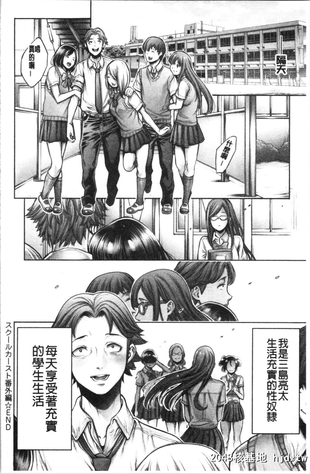 [Okayusan]至今为止感觉最舒服的性爱[207P]第0页 作者:Publisher 帖子ID:52270 TAG:动漫图片,卡通漫畫,2048核基地