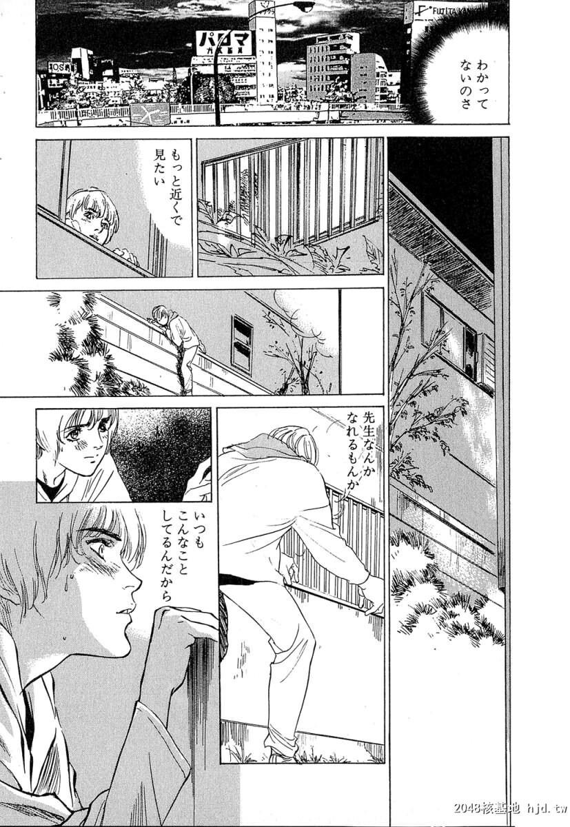 羞耻の时间[185P]第0页 作者:Publisher 帖子ID:52685 TAG:动漫图片,卡通漫畫,2048核基地