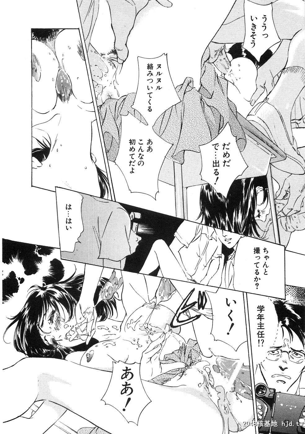 羞耻の馆[191P]第0页 作者:Publisher 帖子ID:52483 TAG:动漫图片,卡通漫畫,2048核基地