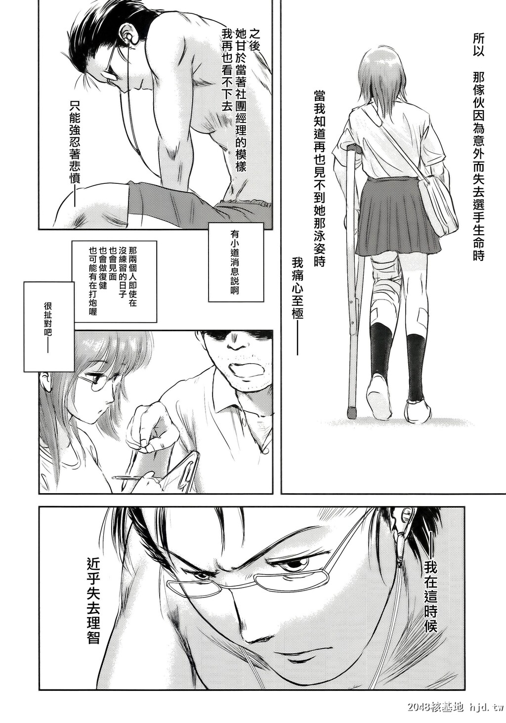 [ましら堂[猿驾アキ]]陆鱼[74P]第0页 作者:Publisher 帖子ID:52695 TAG:动漫图片,卡通漫畫,2048核基地