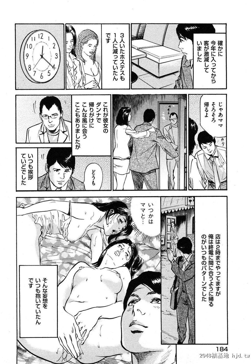 新ホントにあったHな体験第1巻[199P]第0页 作者:Publisher 帖子ID:52481 TAG:动漫图片,卡通漫畫,2048核基地