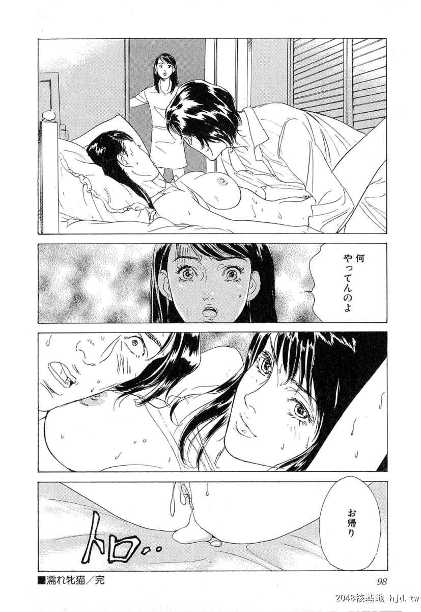 羞耻の时间[185P]第0页 作者:Publisher 帖子ID:52685 TAG:动漫图片,卡通漫畫,2048核基地