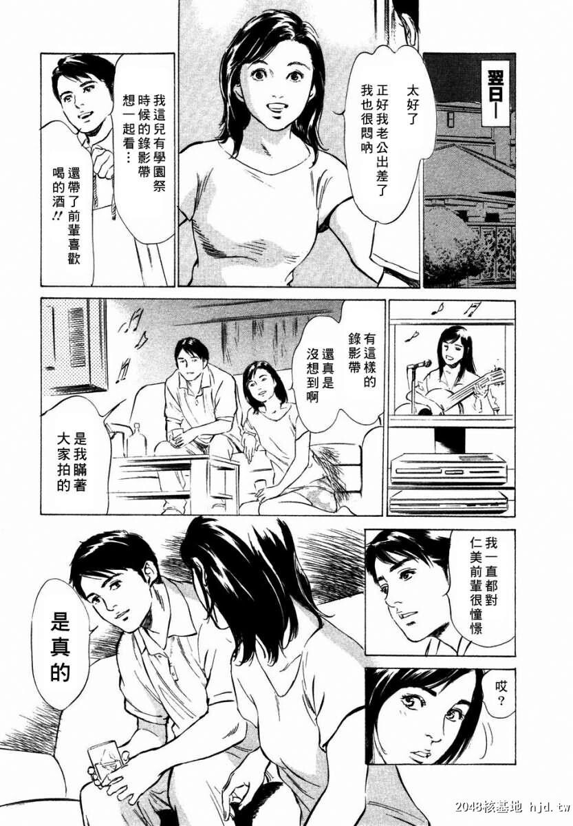 诱惑セレブ[196P]第0页 作者:Publisher 帖子ID:52686 TAG:动漫图片,卡通漫畫,2048核基地