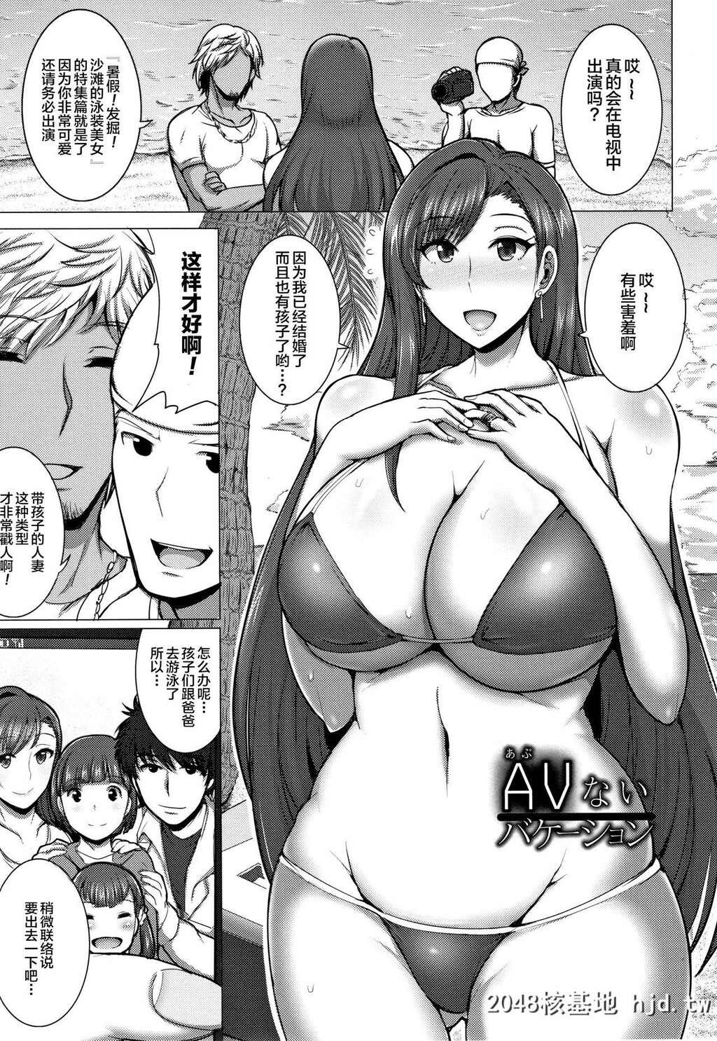 [ジャン?ルイ]人妻轮舞[191P]第0页 作者:Publisher 帖子ID:52266 TAG:动漫图片,卡通漫畫,2048核基地