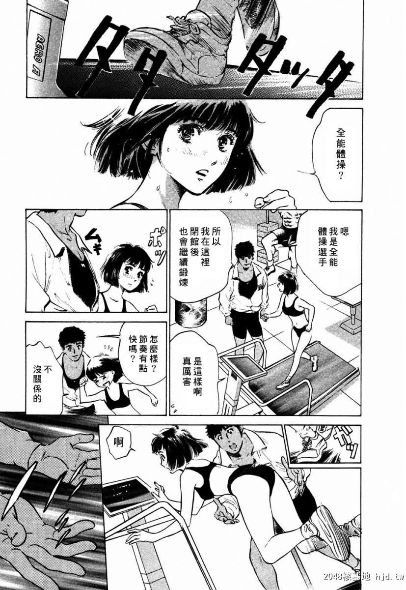 诱惑セレブ[196P]第0页 作者:Publisher 帖子ID:52686 TAG:动漫图片,卡通漫畫,2048核基地