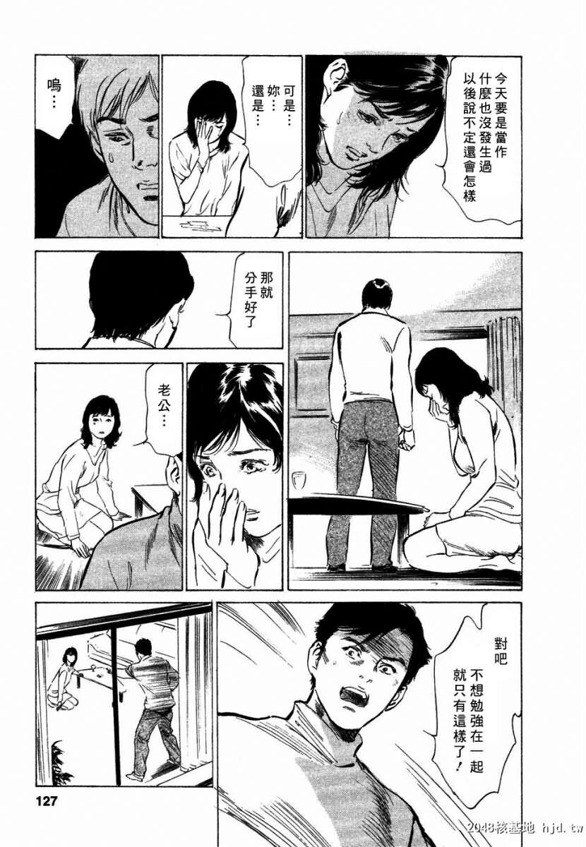 诱惑セレブ[196P]第0页 作者:Publisher 帖子ID:52686 TAG:动漫图片,卡通漫畫,2048核基地