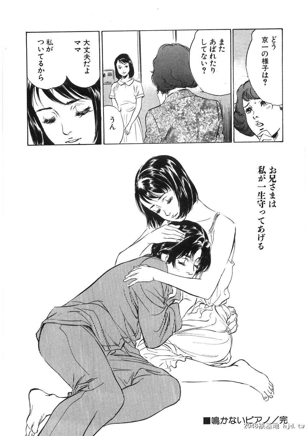 羞耻の馆[191P]第0页 作者:Publisher 帖子ID:52483 TAG:动漫图片,卡通漫畫,2048核基地