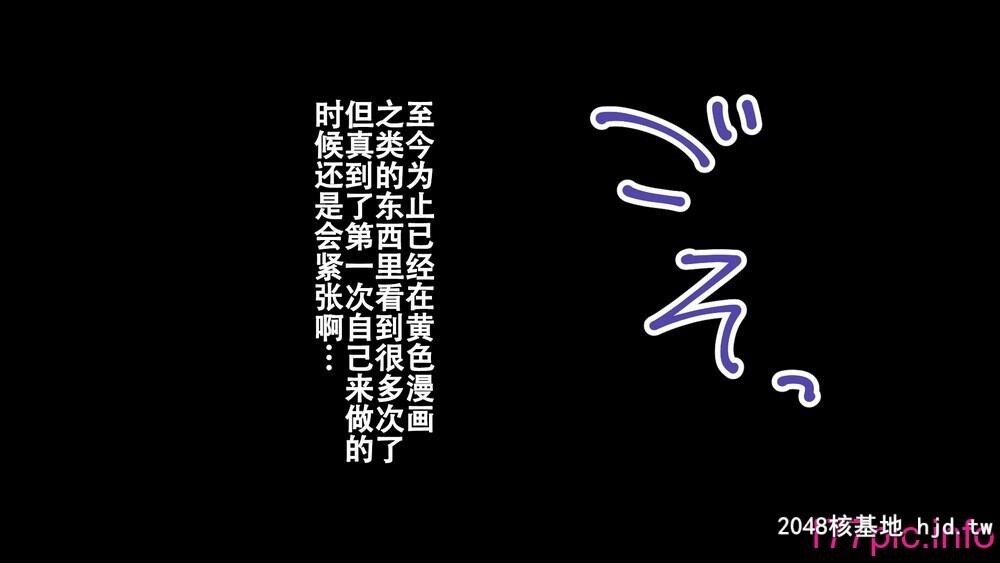 [えのころくらげ[NOSA]]催眠アプリで生意気な黒ギャルに复讐してやった第0页 作者:Publisher 帖子ID:52050 TAG:动漫图片,卡通漫畫,2048核基地