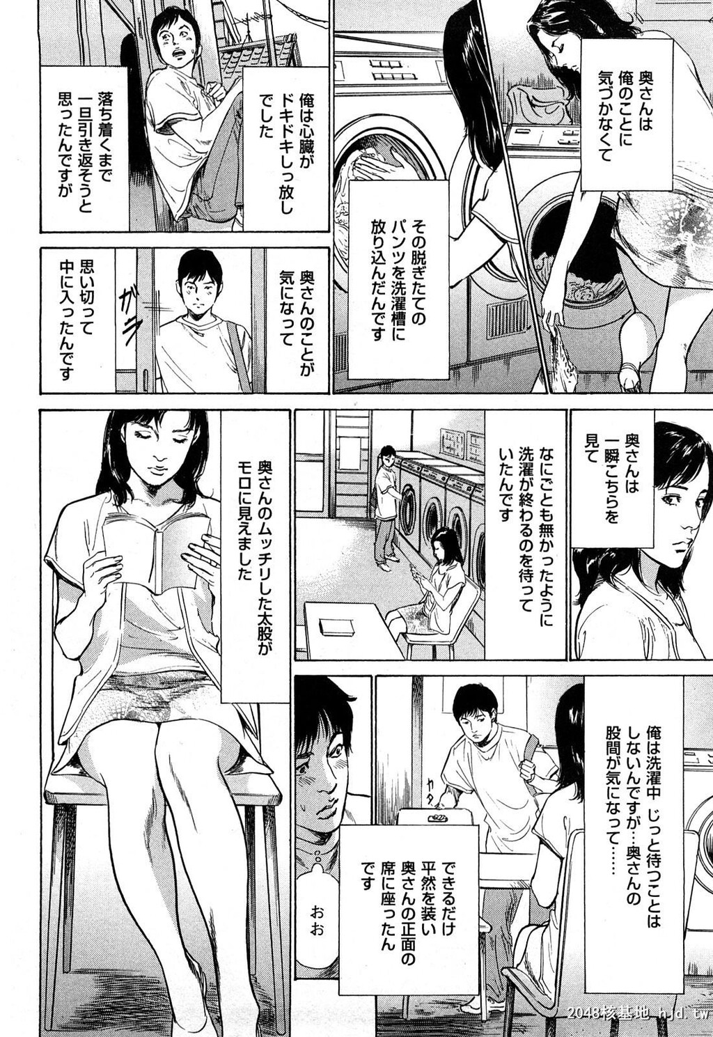 新ホントにあったHな体験第2巻[199P]第0页 作者:Publisher 帖子ID:52482 TAG:动漫图片,卡通漫畫,2048核基地