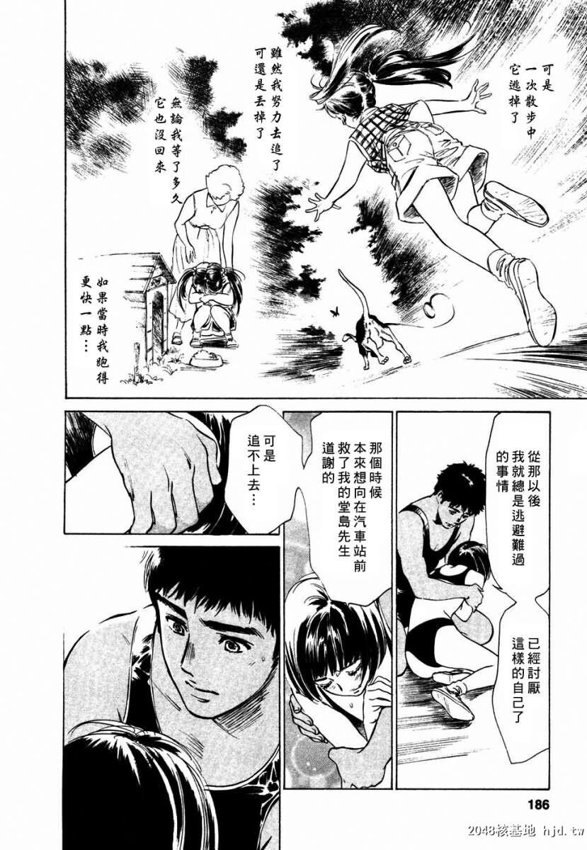 诱惑セレブ[196P]第0页 作者:Publisher 帖子ID:52686 TAG:动漫图片,卡通漫畫,2048核基地