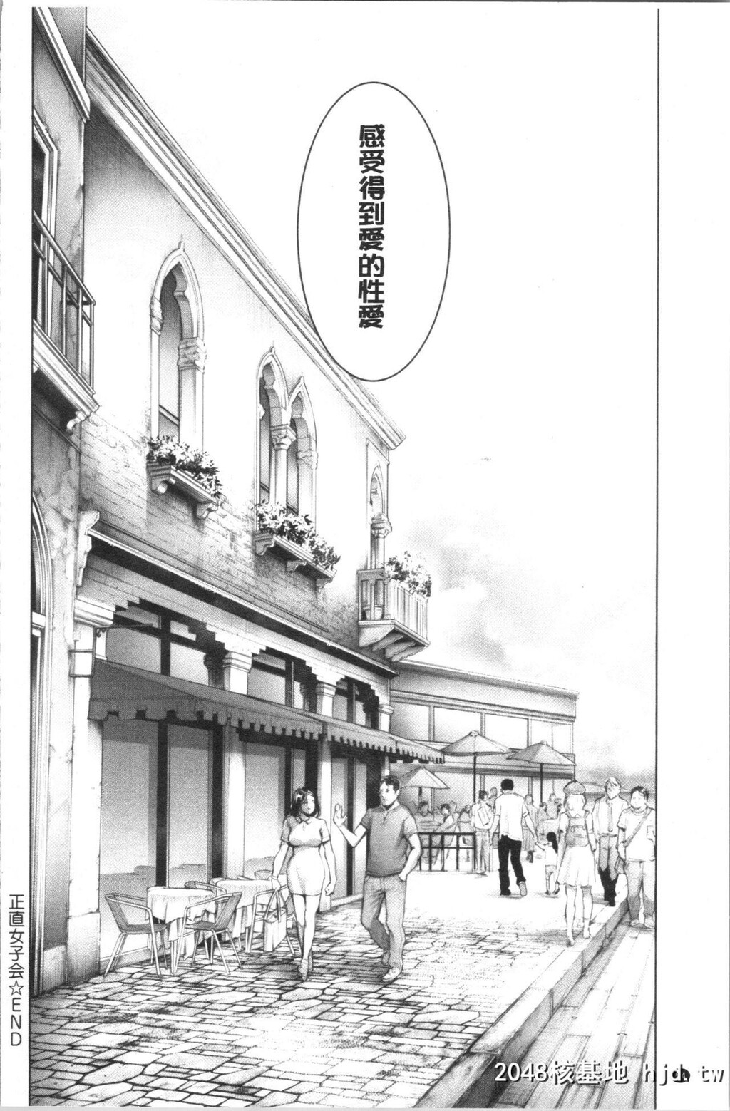 [Okayusan]至今为止感觉最舒服的性爱[207P]第0页 作者:Publisher 帖子ID:52270 TAG:动漫图片,卡通漫畫,2048核基地