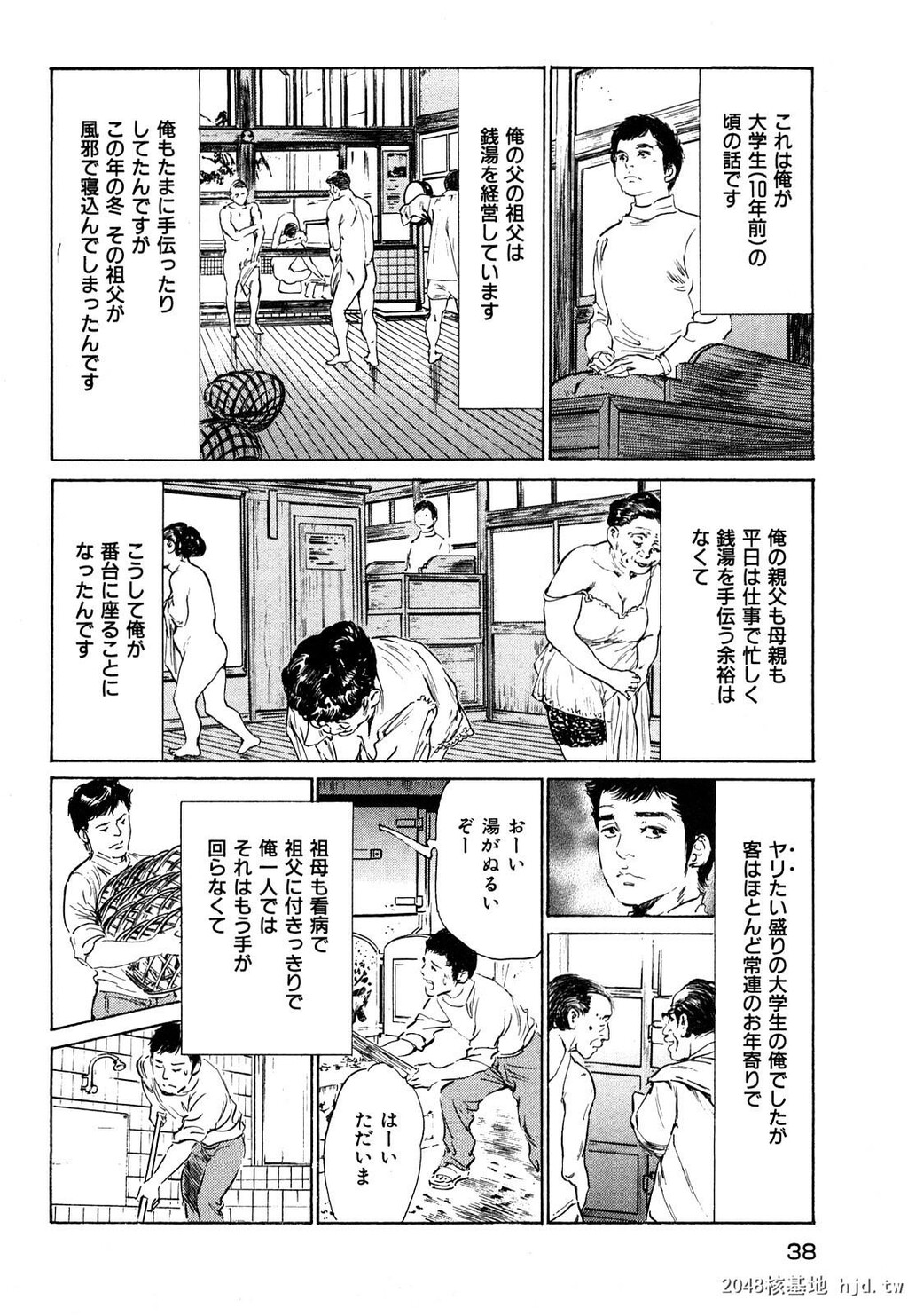 新ホントにあったHな体験第1巻[199P]第0页 作者:Publisher 帖子ID:52481 TAG:动漫图片,卡通漫畫,2048核基地