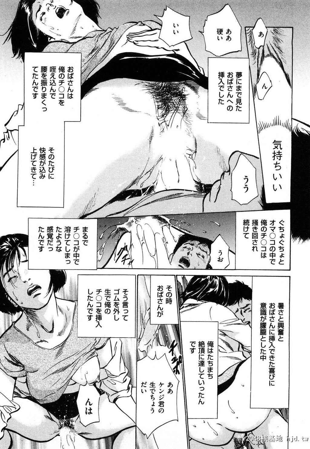 新ホントにあったHな体験第1巻[199P]第0页 作者:Publisher 帖子ID:52481 TAG:动漫图片,卡通漫畫,2048核基地