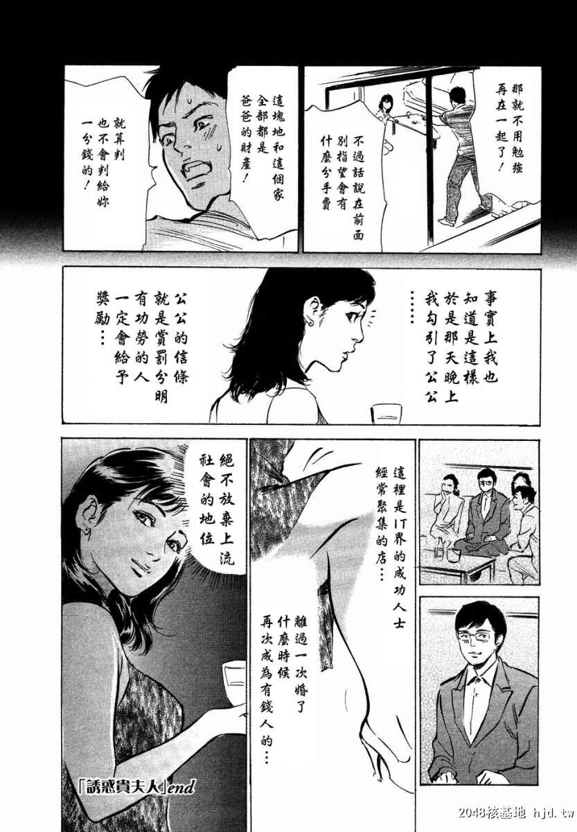 诱惑セレブ[196P]第0页 作者:Publisher 帖子ID:52686 TAG:动漫图片,卡通漫畫,2048核基地