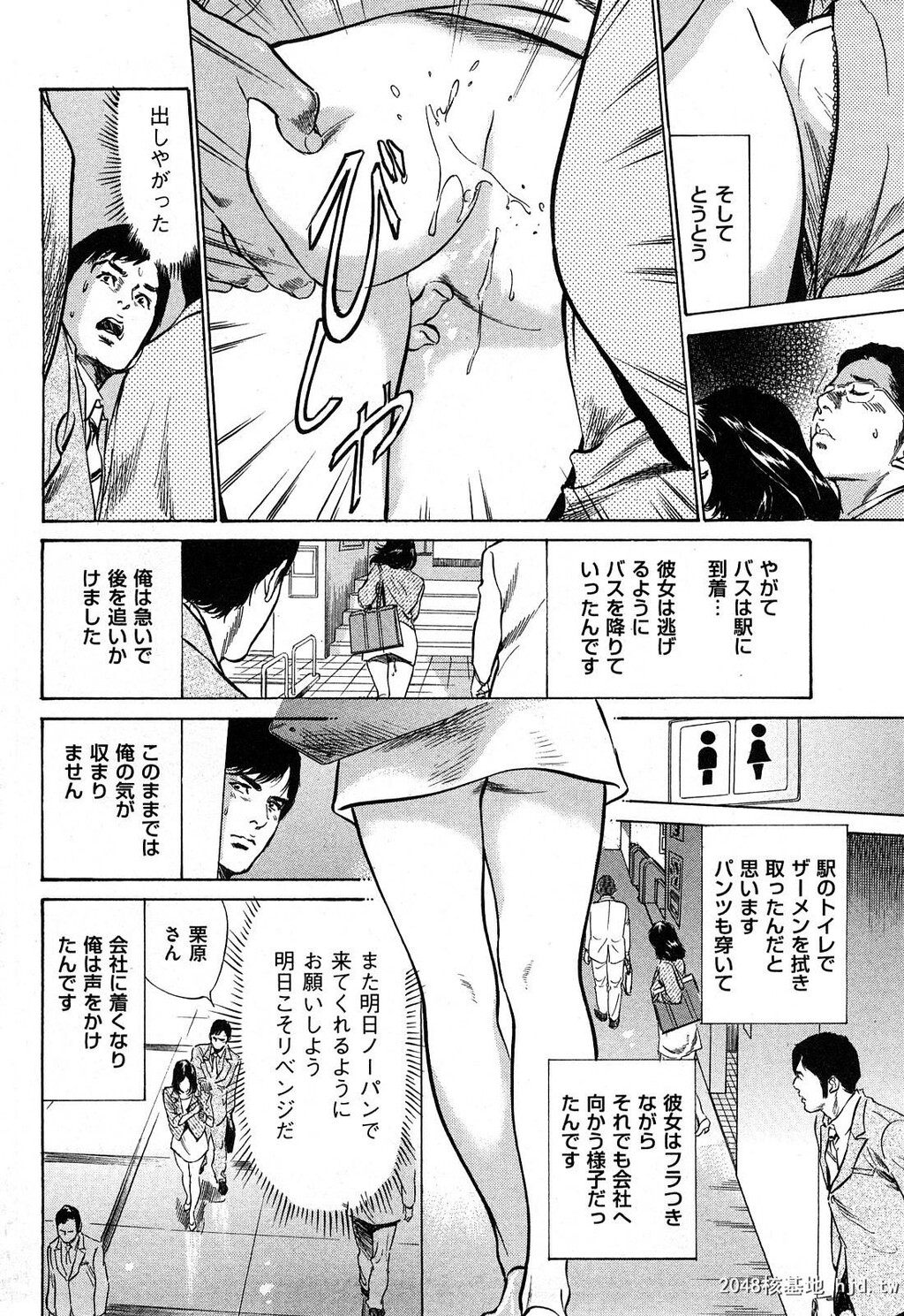 新ホントにあったHな体験第2巻[199P]第0页 作者:Publisher 帖子ID:52482 TAG:动漫图片,卡通漫畫,2048核基地