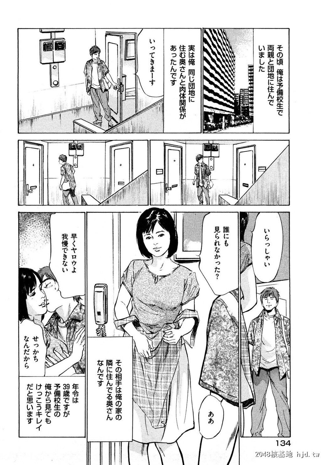 新ホントにあったHな体験第1巻[199P]第0页 作者:Publisher 帖子ID:52481 TAG:动漫图片,卡通漫畫,2048核基地