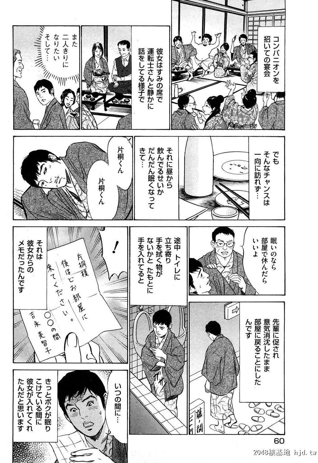 新ホントにあったHな体験第2巻[199P]第0页 作者:Publisher 帖子ID:52482 TAG:动漫图片,卡通漫畫,2048核基地