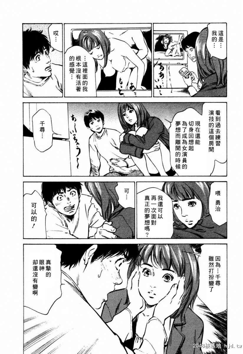 诱惑セレブ[196P]第0页 作者:Publisher 帖子ID:52686 TAG:动漫图片,卡通漫畫,2048核基地