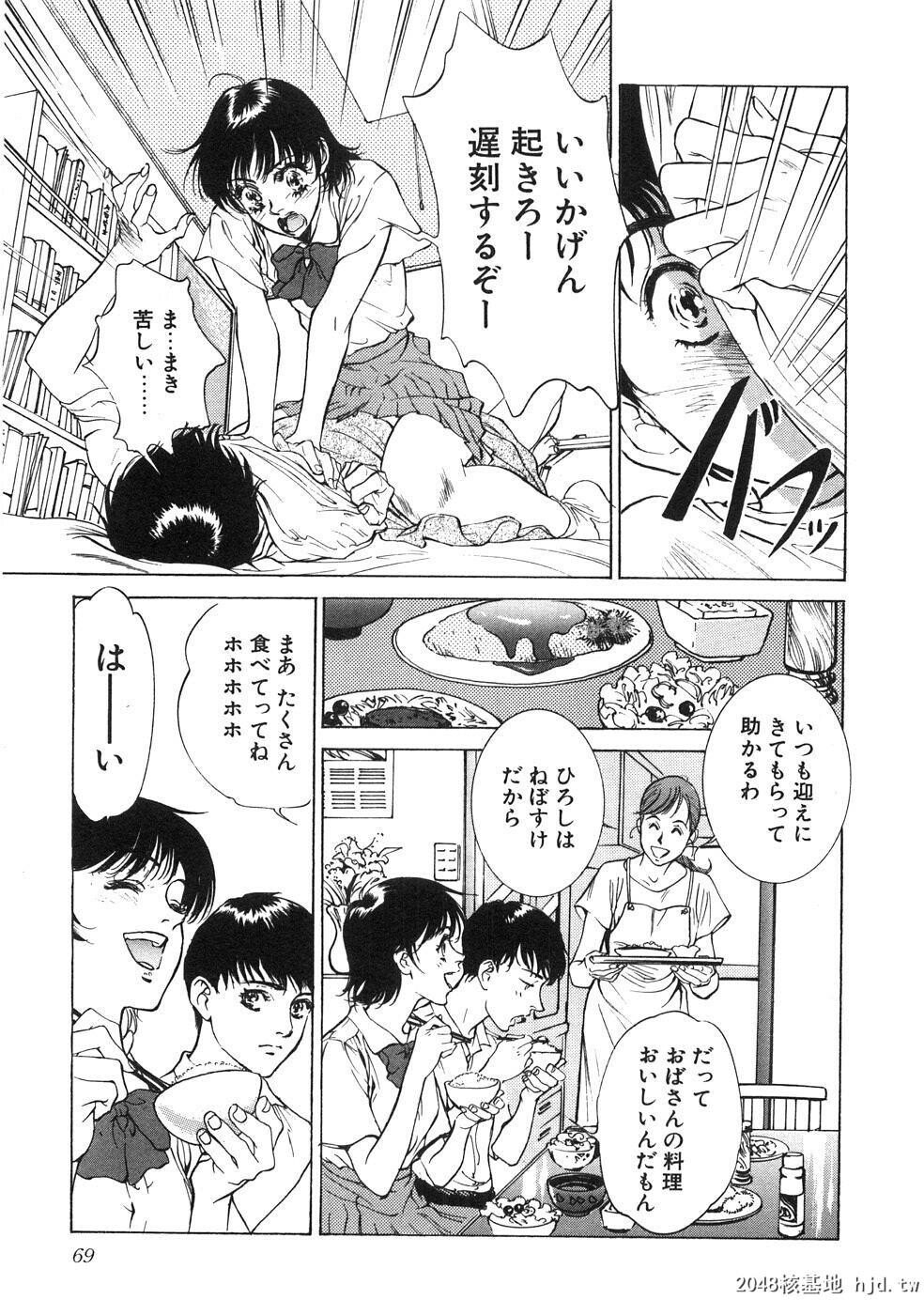 羞耻の馆[191P]第0页 作者:Publisher 帖子ID:52483 TAG:动漫图片,卡通漫畫,2048核基地