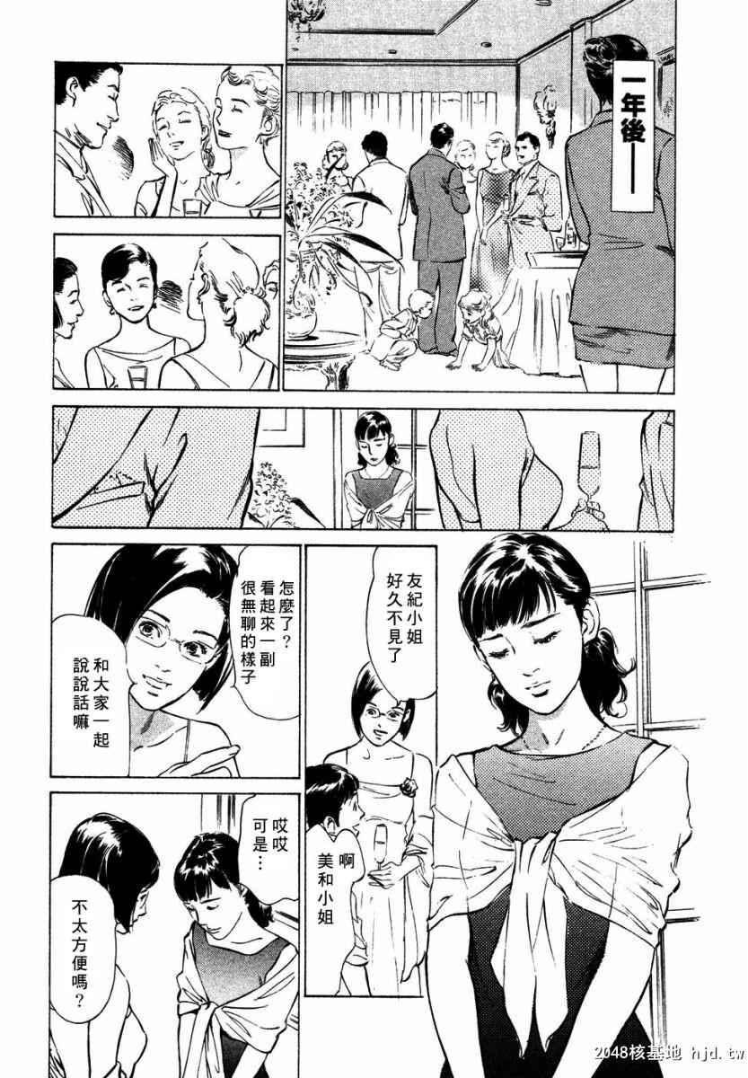 诱惑セレブ[196P]第0页 作者:Publisher 帖子ID:52686 TAG:动漫图片,卡通漫畫,2048核基地