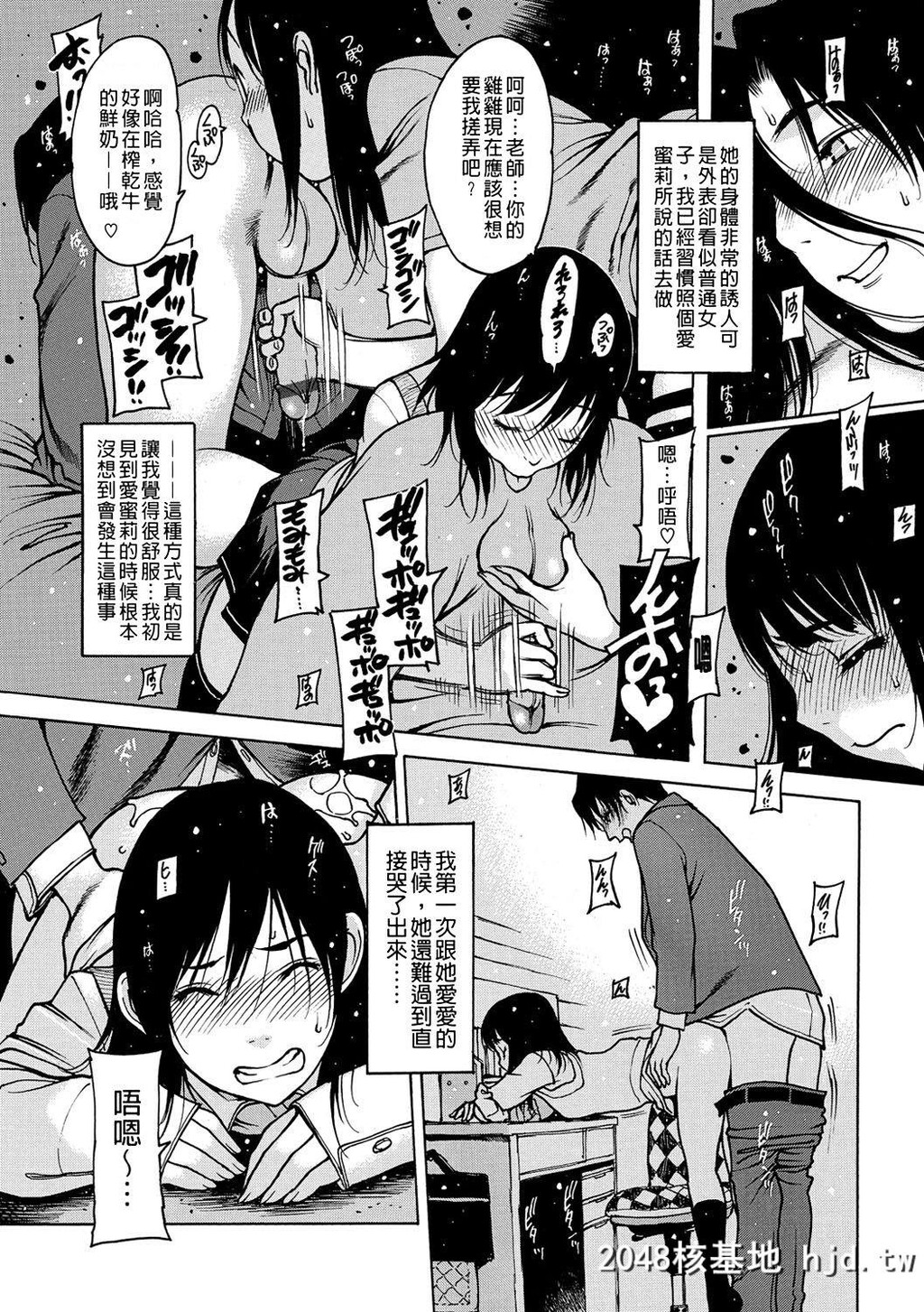 [西安]おとながおもちゃ[210P]第0页 作者:Publisher 帖子ID:52267 TAG:动漫图片,卡通漫畫,2048核基地