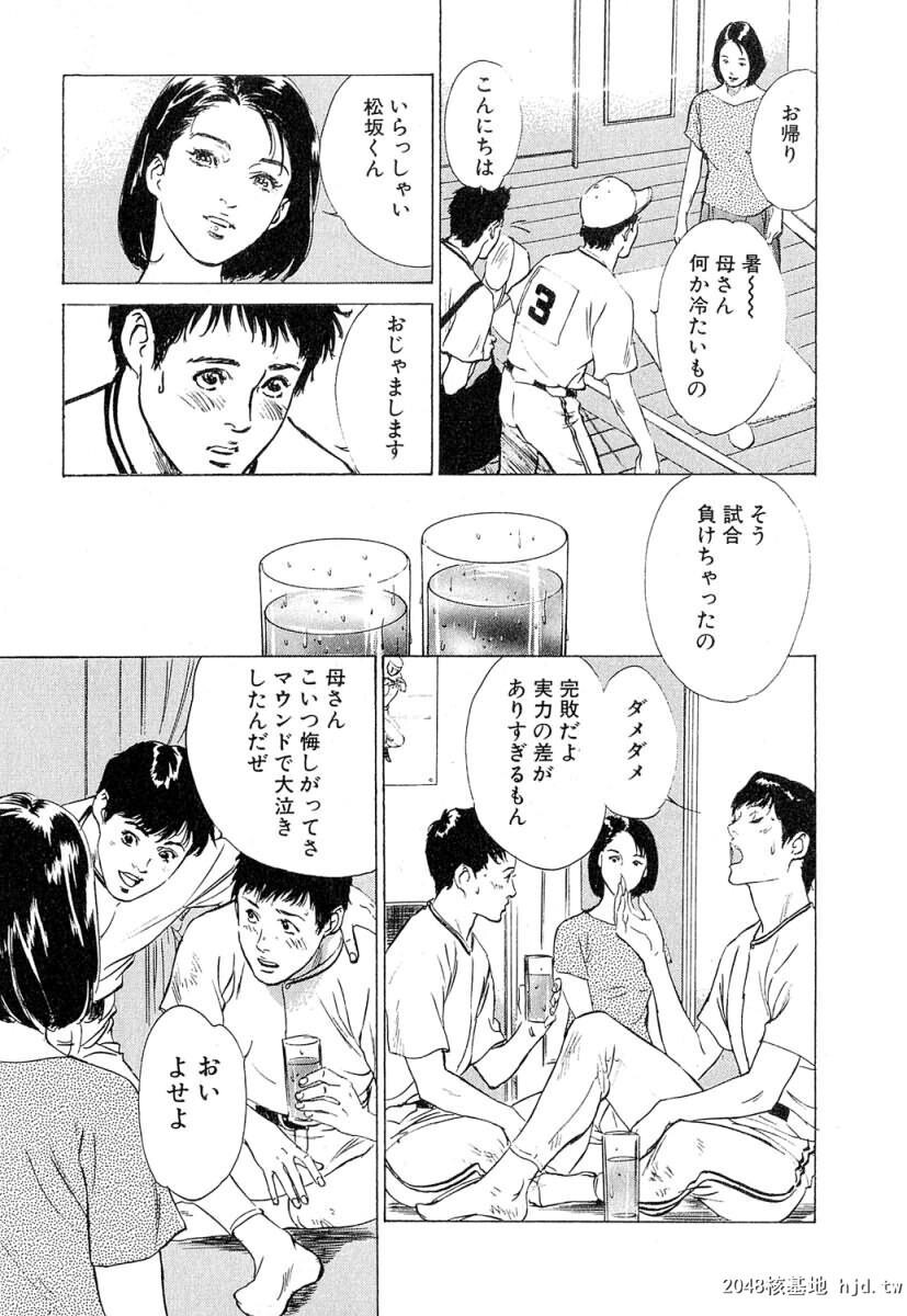 羞耻の时间[185P]第0页 作者:Publisher 帖子ID:52685 TAG:动漫图片,卡通漫畫,2048核基地