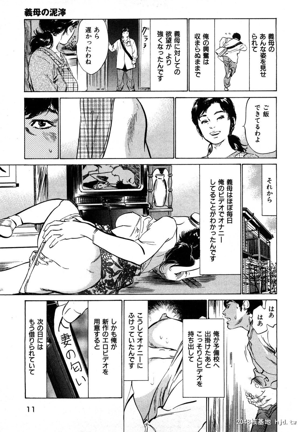 新ホントにあったHな体験第1巻[199P]第0页 作者:Publisher 帖子ID:52481 TAG:动漫图片,卡通漫畫,2048核基地