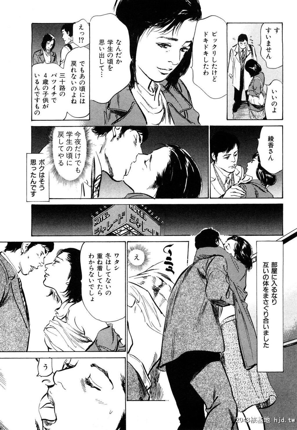 新ホントにあったHな体験第1巻[199P]第0页 作者:Publisher 帖子ID:52481 TAG:动漫图片,卡通漫畫,2048核基地