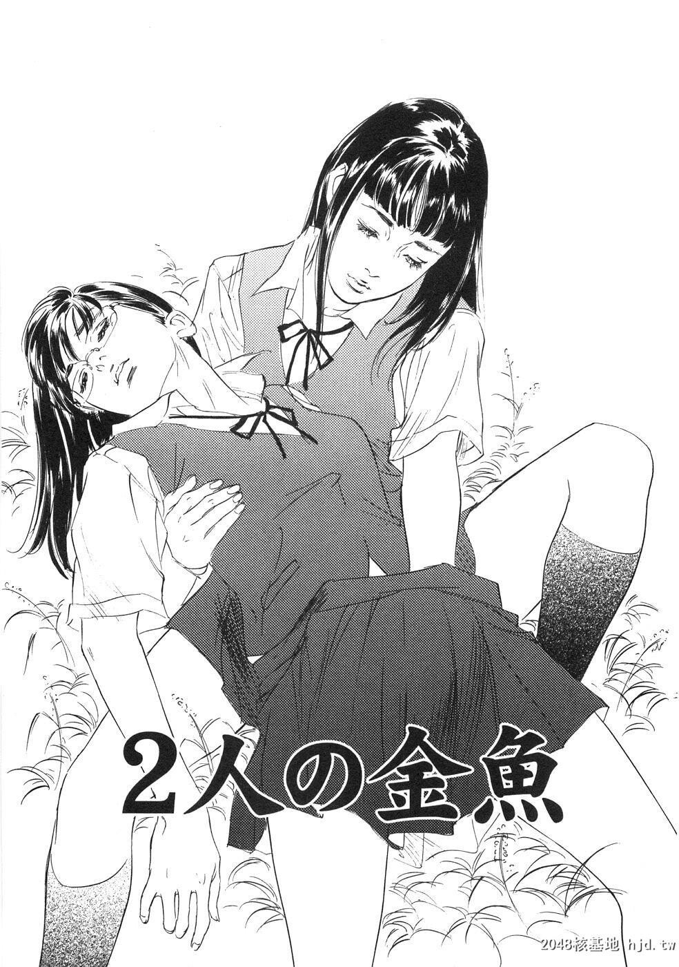 羞耻の馆[191P]第0页 作者:Publisher 帖子ID:52483 TAG:动漫图片,卡通漫畫,2048核基地