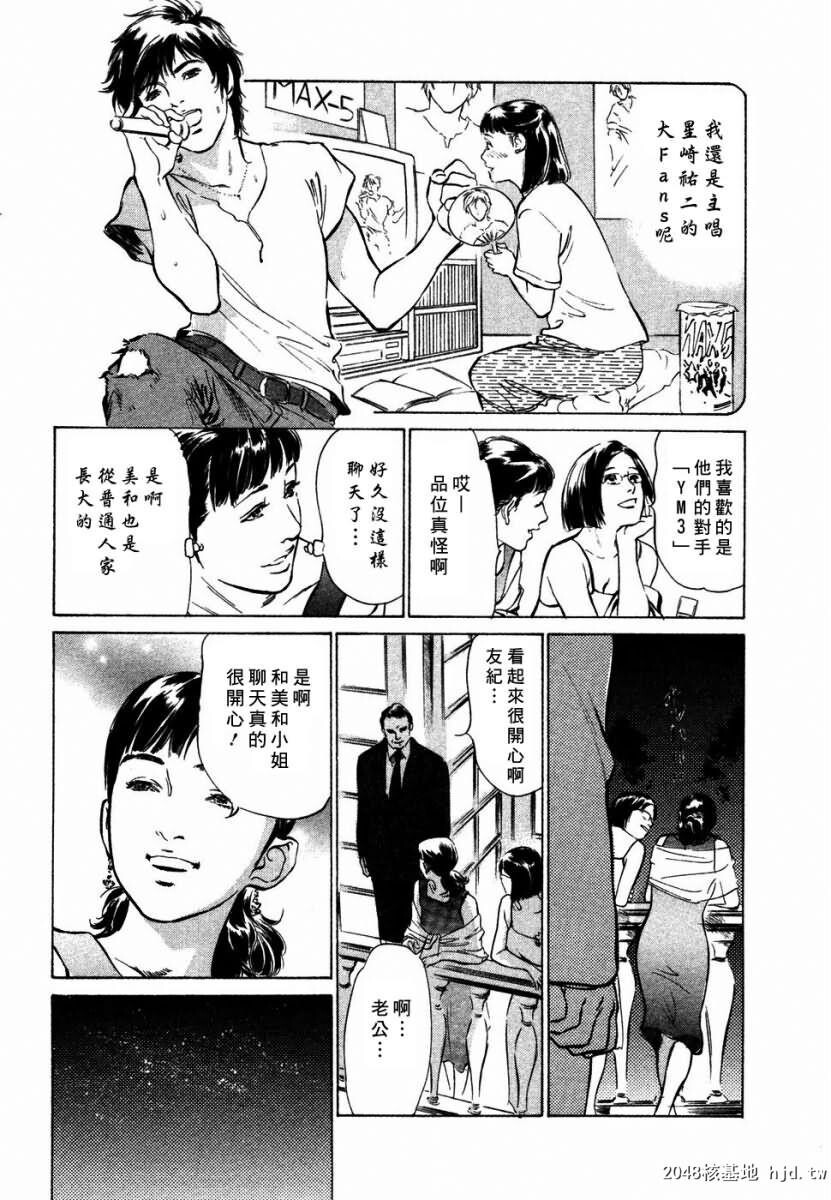 诱惑セレブ[196P]第0页 作者:Publisher 帖子ID:52686 TAG:动漫图片,卡通漫畫,2048核基地