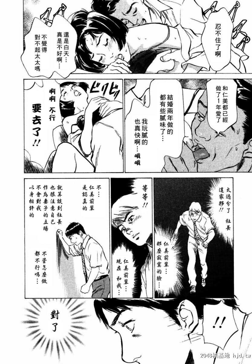 诱惑セレブ[196P]第0页 作者:Publisher 帖子ID:52686 TAG:动漫图片,卡通漫畫,2048核基地